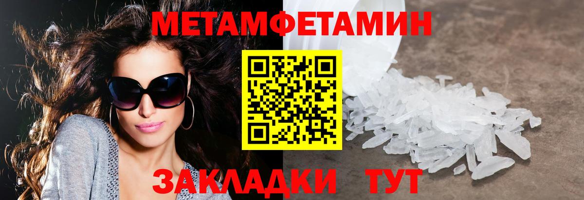 Экстази  Марихуана  Мефедрон кристаллы  Вход с VPN  Фрязино  Cocaine  ГАШИШ 