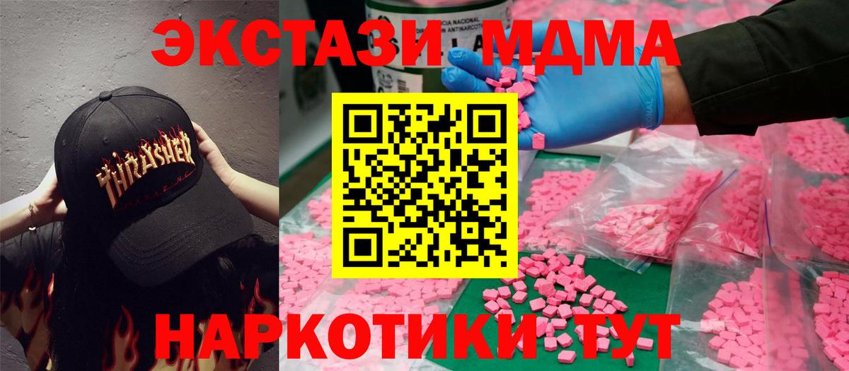 даркнет состав  Экстази Cube  где продают наркотики  Фрязино  Вход с VPN  ЭКСТАЗИ ешки 