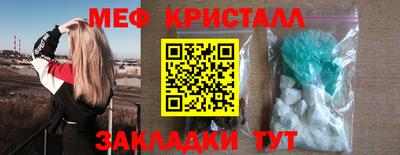 дживик Наро-Фоминск