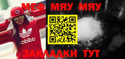 МДПВ Нарткала