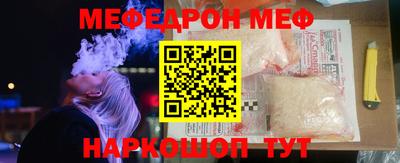 дживик Наро-Фоминск