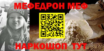 дживик Наро-Фоминск