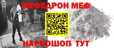 бошки Нальчик