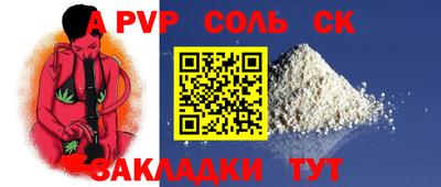 МДПВ Нарткала