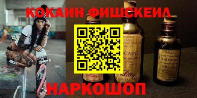 дживик Наро-Фоминск