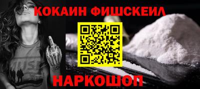 дживик Наро-Фоминск