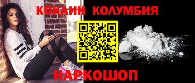 бошки Нальчик