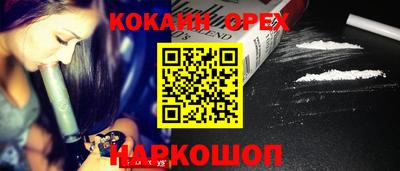 бошки Нальчик