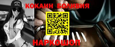 дживик Наро-Фоминск