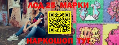 дживик Наро-Фоминск