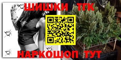 бошки Нальчик