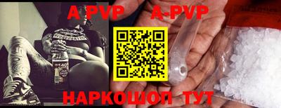 дживик Наро-Фоминск