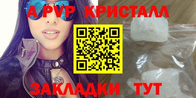 МДПВ Нарткала