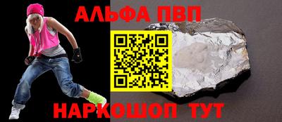 МДПВ Нарткала