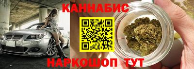 бошки Нальчик