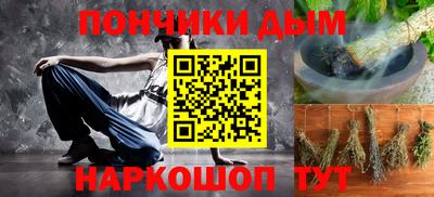 дживик Наро-Фоминск