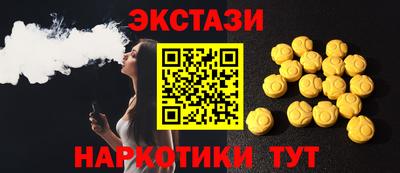 дживик Наро-Фоминск