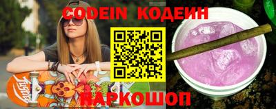 дживик Наро-Фоминск