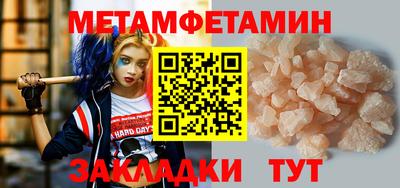 бошки Нальчик