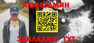 дживик Наро-Фоминск