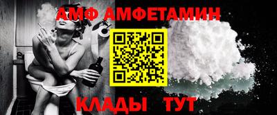 дживик Наро-Фоминск
