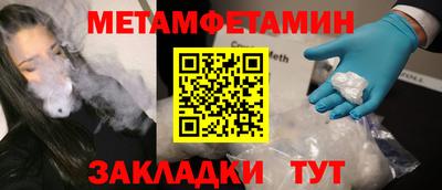 бошки Нальчик