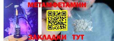 дживик Наро-Фоминск