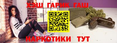 бошки Нальчик