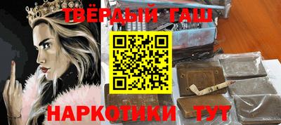 бошки Нальчик