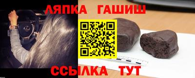 дживик Наро-Фоминск
