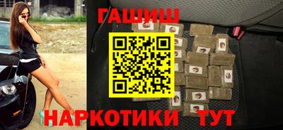 бошки Нальчик