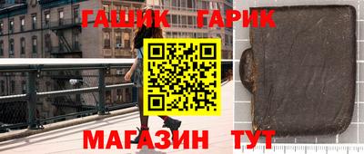 дживик Наро-Фоминск