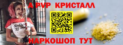 бошки Нальчик