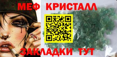дживик Наро-Фоминск