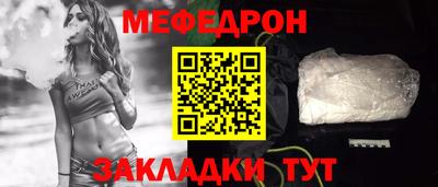 дживик Наро-Фоминск
