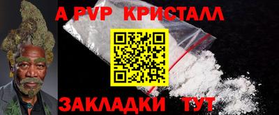 бошки Нальчик