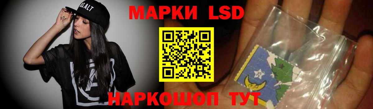 МАРИХУАНА Фрязино