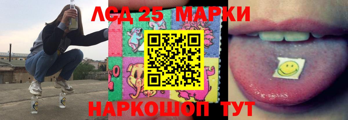 Фрязино  Лсд 25 экстази кислота  Вход с VPN  Лсд 25 экстази кислота 