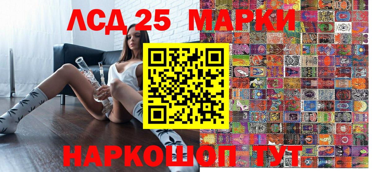 Марки NBOMe 1,5мг Фрязино