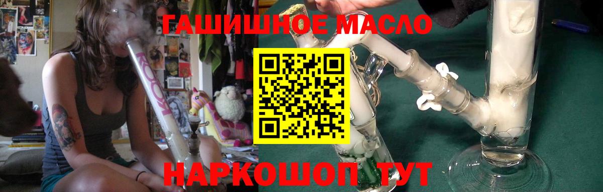 Фрязино  ссылка на мегу вход  Вход с VPN  ТГК концентрат 